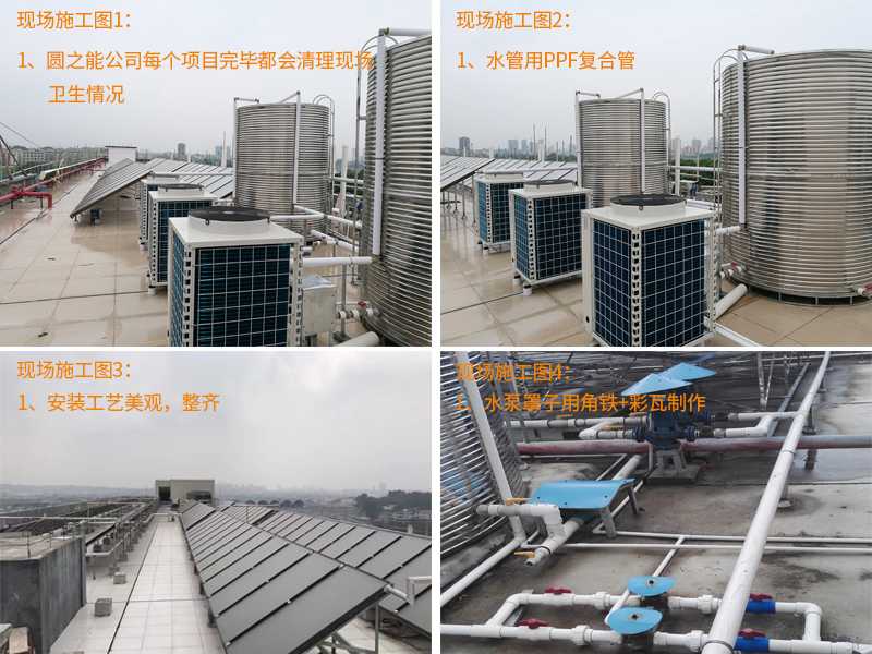 宿舍用的太陽(yáng)能熱水器