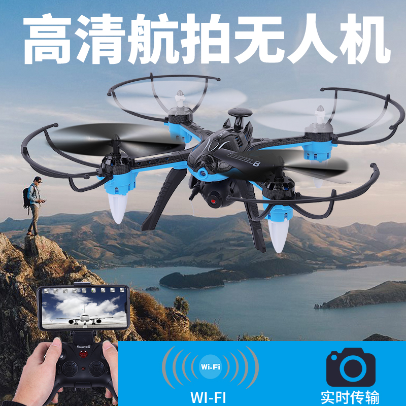 235四軸航拍無人機(jī)