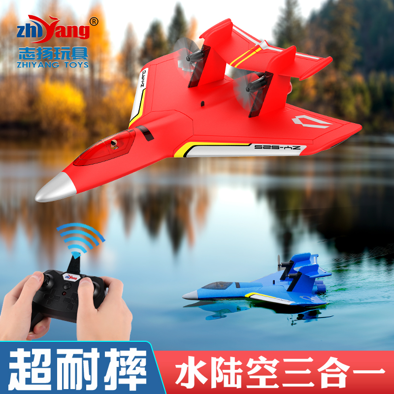 ZY-525 水陸空三合一飛機(jī)